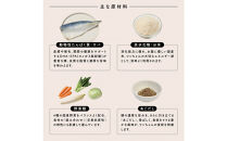 【福岡市】成犬用総合栄養食&nbsp;食物アレルギーに配慮した&nbsp;手づくりごはん　UFUFU&nbsp;FOOD&nbsp;レトルト&nbsp;サバとお米4パック