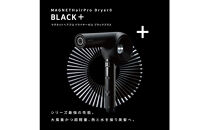 【福岡市】　ホリスティックキュアーズ&nbsp;MAGNETHairPro(マグネットヘアプロ)ドライヤー&nbsp;0＋(ゼロプラス)&nbsp;ブラック&nbsp;HCD-G07CB&nbsp;【&nbsp;美容家電&nbsp;おすすめ&nbsp;家電&nbsp;】