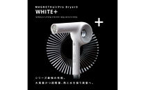 【福岡市】&nbsp;ホリスティックキュアーズ&nbsp;MAGNETHairPro(マグネットヘアプロ)ドライヤー&nbsp;0＋(ゼロプラス)&nbsp;ホワイト&nbsp;HCD-G08CW&nbsp;【&nbsp;美容家電&nbsp;おすすめ&nbsp;家電&nbsp;】