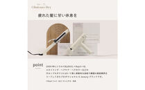 【福岡市】&nbsp;クレイツ&nbsp;クリニキュアドライ&nbsp;Repit(レピ)&nbsp;CRD-P03FW&nbsp;【&nbsp;美容家電&nbsp;おすすめ&nbsp;家電&nbsp;】