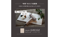 【福岡市】&nbsp;クレイツ&nbsp;ノマドライヤー&nbsp;カームグレージュ&nbsp;CD-L02C&nbsp;【&nbsp;美容家電&nbsp;おすすめ&nbsp;家電&nbsp;】