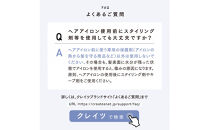 【福岡市】&nbsp;クレイツ&nbsp;9012&nbsp;イオンストレートアイロン&nbsp;120℃～200℃&nbsp;海外対応&nbsp;交流(コード)式&nbsp;ホワイト&nbsp;CS-G9012W&nbsp;【&nbsp;美容家電&nbsp;おすすめ&nbsp;家電&nbsp;】