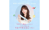 【福岡市】&nbsp;クレイツ&nbsp;マカロンカールアイロン&nbsp;32mm&nbsp;120℃～200℃&nbsp;海外対応&nbsp;交流(コード)式&nbsp;シトロン&nbsp;CCM-G32Y&nbsp;【&nbsp;美容家電&nbsp;おすすめ&nbsp;家電&nbsp;】