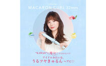 【福岡市】&nbsp;クレイツ&nbsp;マカロンカールアイロン&nbsp;32mm&nbsp;120℃～200℃&nbsp;海外対応&nbsp;交流(コード)式&nbsp;ミント&nbsp;CCM-G32B&nbsp;【&nbsp;美容家電&nbsp;おすすめ&nbsp;家電&nbsp;】