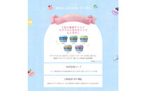 【福岡市】&nbsp;クレイツ&nbsp;マカロンカールアイロン&nbsp;32mm&nbsp;120℃～200℃&nbsp;海外対応&nbsp;交流(コード)式&nbsp;ミント&nbsp;CCM-G32B&nbsp;【&nbsp;美容家電&nbsp;おすすめ&nbsp;家電&nbsp;】