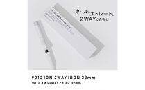 【福岡市】&nbsp;クレイツ&nbsp;9012&nbsp;イオン2WAYアイロン&nbsp;32mm&nbsp;120℃～200℃&nbsp;海外対応&nbsp;交流(コード)式&nbsp;CSC9012-G32W&nbsp;【&nbsp;美容家電&nbsp;おすすめ&nbsp;家電&nbsp;】