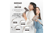 【福岡市】&nbsp;クレイツ&nbsp;ノマドライヤー&nbsp;シックブラウン&nbsp;CD-L02T&nbsp;【&nbsp;美容家電&nbsp;おすすめ&nbsp;家電&nbsp;】