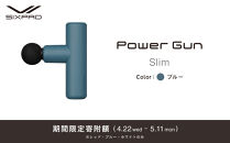 ＼限定寄附額／SIXPAD&nbsp;Power&nbsp;Gun&nbsp;Slim【ブルー】&nbsp;シックスパッド&nbsp;パワーガン&nbsp;家電