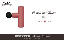 ＼限定寄附額／SIXPAD&nbsp;Power&nbsp;Gun&nbsp;Slim【レッド】&nbsp;シックスパッド&nbsp;パワーガン&nbsp;家電