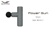 SIXPAD&nbsp;Power&nbsp;Gun&nbsp;Slim【シルバー】&nbsp;シックスパッド&nbsp;パワーガン&nbsp;家電