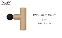 SIXPAD&nbsp;Power&nbsp;Gun&nbsp;Slim【ベージュ】&nbsp;シックスパッド&nbsp;パワーガン&nbsp;家電