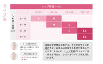 【ピンク&nbsp;LLサイズ】SIXPAD&nbsp;Hip&nbsp;Fit&nbsp;|&nbsp;シックスパッド&nbsp;ヒップフィット&nbsp;ヒップケア&nbsp;下半身&nbsp;引き締め&nbsp;筋力&nbsp;美尻&nbsp;自宅トレーニング&nbsp;人気&nbsp;おすすめ&nbsp;フィットネス&nbsp;健康器具&nbsp;運動不足解消&nbsp;ギフト&nbsp;プレゼント&nbsp;送料無料&nbsp;名古屋市