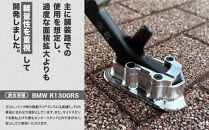 【AELLA】BMW&nbsp;R1300RS｜サイドスタンドエンド&nbsp;AE-74052｜京都&nbsp;バイクギア&nbsp;カスタムパーツ&nbsp;人気ブランド&nbsp;バイク