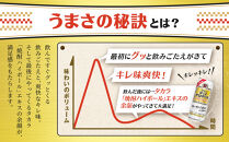 【タカラ】辛口ゼロボール&nbsp;500ml×24本｜ノンアル&nbsp;レビュー高評価&nbsp;大人気&nbsp;酎ハイ&nbsp;ハイボール&nbsp;［&nbsp;ノンアルコール&nbsp;カロリーゼロ&nbsp;糖質・プリン体ゼロ&nbsp;キレ味爽快&nbsp;甘くない&nbsp;食事に合う&nbsp;飲みごたえ&nbsp;健康志向&nbsp;日常使い&nbsp;宅飲み&nbsp;晩酌&nbsp;おすすめ&nbsp;送料無料&nbsp;］