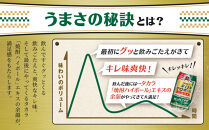 【タカラ】辛口ゼロボール&nbsp;ジンジャエール&nbsp;350ml×24本｜ノンアル&nbsp;大人気シリーズ&nbsp;酎ハイ&nbsp;ハイボール［&nbsp;ノンアルコール&nbsp;カロリーゼロ&nbsp;糖質・プリン体ゼロ&nbsp;キレ味爽快&nbsp;甘くない&nbsp;食事に合う&nbsp;飲みごたえ&nbsp;健康志向&nbsp;日常使い&nbsp;宅飲み&nbsp;晩酌&nbsp;おすすめ&nbsp;送料無料&nbsp;］