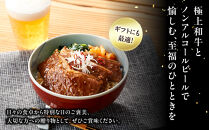 龍馬1865＋WAGYU&nbsp;DIAMOND&nbsp;FUJI&nbsp;カルビ(三角バラ)&nbsp;300g×2&nbsp;【配送不可：沖縄県・離島】|&nbsp;ビール&nbsp;ノンアルコール&nbsp;ノンアル&nbsp;和牛&nbsp;焼肉&nbsp;カルビ&nbsp;三角バラ&nbsp;高級牛肉&nbsp;国産牛&nbsp;お取り寄せ&nbsp;グルメ&nbsp;贅沢&nbsp;バーベキュー&nbsp;BBQ&nbsp;家庭用&nbsp;ギフト&nbsp;贈答用&nbsp;冷凍&nbsp;ブランド牛&nbsp;お祝い&nbsp;記念日&nbsp;ご褒美&nbsp;人気&nbsp;おすすめ&nbsp;送料無料