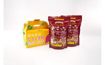 なると金時チップス「おさっち。」プレーン味&nbsp;300ｇ&nbsp;計2袋&nbsp;さつまいもチップス