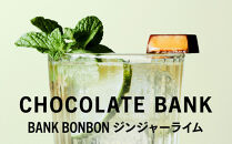 チョコレートバンク&nbsp;BANK&nbsp;BonBon&nbsp;1箱6粒入り&nbsp;ジンジャーライム&nbsp;冷凍