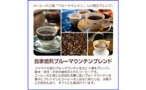 ブルーマウンテンブレンドドリップバッグ20袋&nbsp;|&nbsp;ドリップコーヒー&nbsp;ブルーマウンテン&nbsp;コーヒー&nbsp;高級&nbsp;珈琲&nbsp;香り&nbsp;お取り寄せ&nbsp;人気&nbsp;|&nbsp;ブルーマウンテンブレンドドリップバッグ20袋