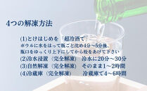 京都&nbsp;凍眠凍結生酒&nbsp;飲み比べ3本セット&nbsp;300ml×3本｜冷凍&nbsp;日本酒&nbsp;人気セット［&nbsp;話題の凍眠凍結生酒&nbsp;フレッシュな香り&nbsp;招徳&nbsp;玉乃光&nbsp;京都北山初日の出&nbsp;純米吟醸&nbsp;お酒&nbsp;日本酒&nbsp;清酒&nbsp;人気&nbsp;おすすめ&nbsp;ギフト&nbsp;］