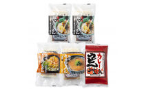 【山田家】冷凍讃岐うどん４種ざる・カレー・きつね・かきあげR５／５人前（高松市）
