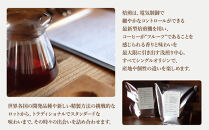 鎌倉&nbsp;自家焙煎&nbsp;厳選スペシャルティコーヒー&nbsp;ドリップバッグセット&nbsp;シングルオリジン&nbsp;おまかせ飲み比べ3種&nbsp;30点（各10点×3種）