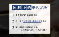 【備前焼・手びねり体験】小窯焼成コース【体験チケット&nbsp;体験券&nbsp;陶芸&nbsp;体験&nbsp;備前焼&nbsp;ご飯&nbsp;茶碗&nbsp;マグカップ&nbsp;小皿&nbsp;ろくろ&nbsp;手回しろくろ&nbsp;初心者&nbsp;おすすめ&nbsp;人気&nbsp;岡山県&nbsp;夢幻庵備前焼工房】