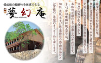 【備前焼・手びねり体験】小窯焼成コース【体験チケット&nbsp;体験券&nbsp;陶芸&nbsp;体験&nbsp;備前焼&nbsp;ご飯&nbsp;茶碗&nbsp;マグカップ&nbsp;小皿&nbsp;ろくろ&nbsp;手回しろくろ&nbsp;初心者&nbsp;おすすめ&nbsp;人気&nbsp;岡山県&nbsp;夢幻庵備前焼工房】