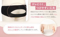 【ワコール】マタニティ&nbsp;ズレにくさで安心感のある骨盤ベルト&nbsp;産前産後兼用&nbsp;ブラック《Lサイズ》｜京都&nbsp;Wacoal&nbsp;マタニティ［&nbsp;骨盤サポートベルト&nbsp;妊婦帯&nbsp;人気&nbsp;おすすめ&nbsp;有名&nbsp;ブランド&nbsp;レディース&nbsp;おしゃれ&nbsp;お取り寄せ&nbsp;通販&nbsp;送料無料&nbsp;ふるさと納税&nbsp;］