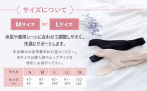 【ワコール】マタニティ&nbsp;ズレにくさで安心感のある骨盤ベルト&nbsp;産前産後兼用&nbsp;ブラック《Lサイズ》｜京都&nbsp;Wacoal&nbsp;マタニティ［&nbsp;骨盤サポートベルト&nbsp;妊婦帯&nbsp;人気&nbsp;おすすめ&nbsp;有名&nbsp;ブランド&nbsp;レディース&nbsp;おしゃれ&nbsp;お取り寄せ&nbsp;通販&nbsp;送料無料&nbsp;ふるさと納税&nbsp;］