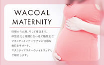 【ワコール】マタニティ&nbsp;ズレにくさで安心感のある骨盤ベルト&nbsp;産前産後兼用&nbsp;ブラック《Lサイズ》｜京都&nbsp;Wacoal&nbsp;マタニティ［&nbsp;骨盤サポートベルト&nbsp;妊婦帯&nbsp;人気&nbsp;おすすめ&nbsp;有名&nbsp;ブランド&nbsp;レディース&nbsp;おしゃれ&nbsp;お取り寄せ&nbsp;通販&nbsp;送料無料&nbsp;ふるさと納税&nbsp;］