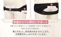 【ワコール】マタニティ&nbsp;ズレにくさで安心感のある骨盤ベルト&nbsp;産前産後兼用&nbsp;ブラック《LLサイズ》｜京都&nbsp;Wacoal&nbsp;マタニティ［&nbsp;骨盤サポートベルト&nbsp;妊婦帯&nbsp;人気&nbsp;おすすめ&nbsp;有名&nbsp;ブランド&nbsp;レディース&nbsp;おしゃれ&nbsp;お取り寄せ&nbsp;通販&nbsp;送料無料&nbsp;ふるさと納税&nbsp;］