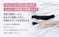 【ワコール】マタニティ&nbsp;ズレにくさで安心感のある骨盤ベルト&nbsp;産前産後兼用&nbsp;ブラック《LLサイズ》｜京都&nbsp;Wacoal&nbsp;マタニティ［&nbsp;骨盤サポートベルト&nbsp;妊婦帯&nbsp;人気&nbsp;おすすめ&nbsp;有名&nbsp;ブランド&nbsp;レディース&nbsp;おしゃれ&nbsp;お取り寄せ&nbsp;通販&nbsp;送料無料&nbsp;ふるさと納税&nbsp;］