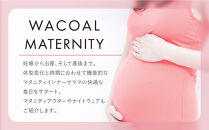 【ワコール】マタニティ&nbsp;ズレにくさで安心感のある骨盤ベルト&nbsp;産前産後兼用&nbsp;ブラック《LLサイズ》｜京都&nbsp;Wacoal&nbsp;マタニティ［&nbsp;骨盤サポートベルト&nbsp;妊婦帯&nbsp;人気&nbsp;おすすめ&nbsp;有名&nbsp;ブランド&nbsp;レディース&nbsp;おしゃれ&nbsp;お取り寄せ&nbsp;通販&nbsp;送料無料&nbsp;ふるさと納税&nbsp;］