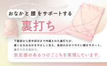 【ワコール】マタニティ&nbsp;腹帯&nbsp;産前用はらまき&nbsp;ベビーピンク《L-LL》｜京都&nbsp;Wacoal&nbsp;マタニティ［&nbsp;腹巻タイプ&nbsp;妊婦帯&nbsp;人気&nbsp;おすすめ&nbsp;有名&nbsp;ブランド&nbsp;レディース&nbsp;おしゃれ&nbsp;お取り寄せ&nbsp;通販&nbsp;送料無料&nbsp;ふるさと納税&nbsp;］