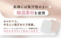 【ワコール】マタニティ&nbsp;腹帯&nbsp;産前用はらまき&nbsp;ベビーピンク《L-LL》｜京都&nbsp;Wacoal&nbsp;マタニティ［&nbsp;腹巻タイプ&nbsp;妊婦帯&nbsp;人気&nbsp;おすすめ&nbsp;有名&nbsp;ブランド&nbsp;レディース&nbsp;おしゃれ&nbsp;お取り寄せ&nbsp;通販&nbsp;送料無料&nbsp;ふるさと納税&nbsp;］