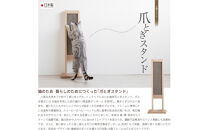 「木製&nbsp;爪とぎスタンド＋交換用ダンボール5枚」