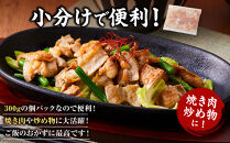 黒毛和牛トロホルモン（小腸）　特製だし0.9kg&nbsp;(&nbsp;300g&nbsp;×3パック&nbsp;)【2026年3月発送】