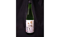 東洋美人&nbsp;醇道一途&nbsp;限定純米吟醸&nbsp;春陽&nbsp;720ml