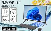 【2026年モデル】パソコン&nbsp;FMV&nbsp;WF1-L1&nbsp;Windows11&nbsp;AMD&nbsp;Ryzen&nbsp;3&nbsp;210&nbsp;(ブラック)&nbsp;メモリ8GB&nbsp;約256GB&nbsp;SSD&nbsp;Office有り