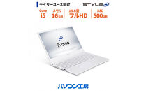 パソコン工房&nbsp;4年間物損保証&nbsp;15型ノートPC&nbsp;Core&nbsp;i5/SSD/No.400