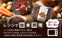 ゴロっと牛たん！旭川仕込みの熟成牛たんづくしカリー（冷凍）【牛たんソーセージのせ】3個入_05647