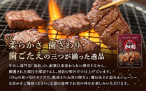 旭川厚切り牛たん（塩味）&nbsp;130g×１&nbsp;(牛タン&nbsp;専門店&nbsp;かすけ)&nbsp;味付き&nbsp;焼くだけ（冷凍）_05648