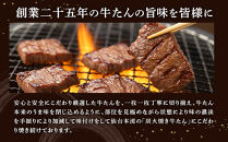 旭川厚切り牛たん（塩味）&nbsp;130g×１&nbsp;(牛タン&nbsp;専門店&nbsp;かすけ)&nbsp;味付き&nbsp;焼くだけ（冷凍）_05648