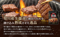 創業30年/旭川厚切り醤油牛たん&nbsp;130g×１&nbsp;(牛タン&nbsp;専門店&nbsp;かすけ)&nbsp;味付き&nbsp;焼くだけ（冷凍）_05649