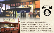 創業30年/旭川厚切り醤油牛たん&nbsp;130g×１&nbsp;(牛タン&nbsp;専門店&nbsp;かすけ)&nbsp;味付き&nbsp;焼くだけ（冷凍）_05649