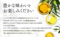 【定期便6ヶ月コース】エキストラバージンオリーブオイル&nbsp;お試し4本セット【SM7-2】