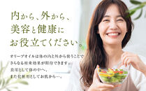 【定期便3ヶ月コース】エキストラバージンオリーブオイル&nbsp;堪能セット【SM8-1】