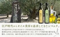 【定期便6ヶ月コース】エキストラバージンオリーブオイル&nbsp;堪能セット【SM8-2】