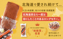 【お試し】高橋製菓ビタミンカステーラ10本_05671